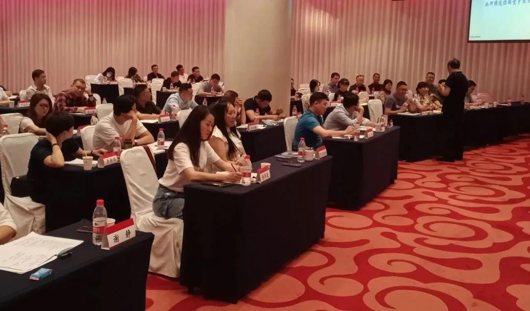 工商管理創新EMBA總裁高級研修班