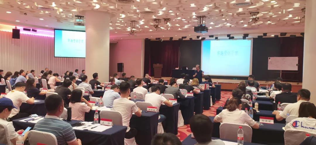 北大工商管理創新EMBA總裁高級研修班