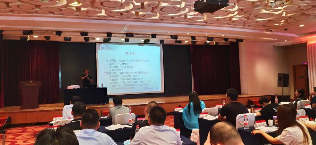 北大工商管理總裁班