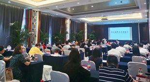 北大工商管理總裁班