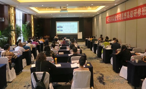 北京大學國學班