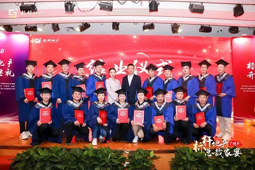 北京大學標桿房地產EMBA總裁高級研修班