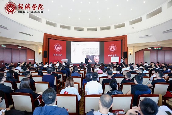 北京大學總裁班