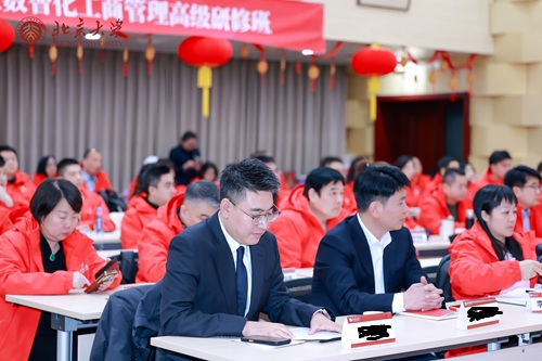 北京大學(xué)管理班